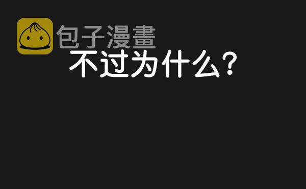 第45话26