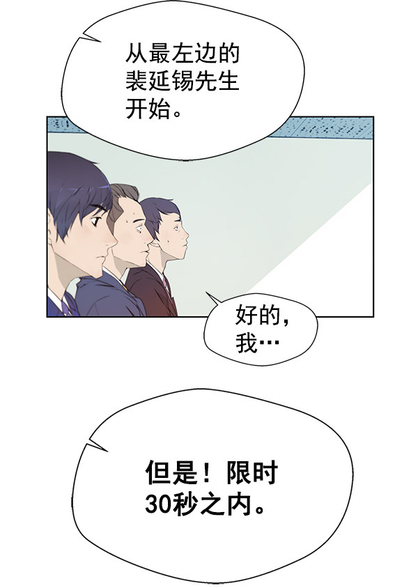 第8话79
