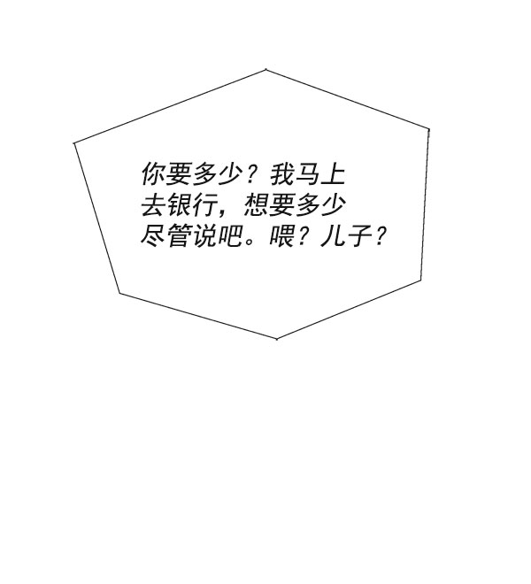 第3话33