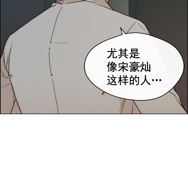 第66话105