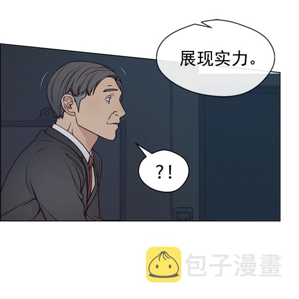 第79话3