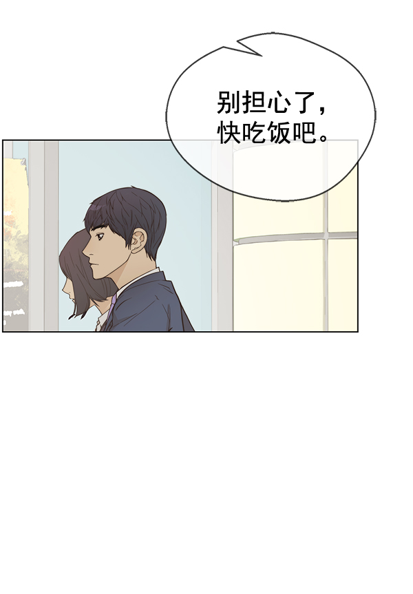第64话4