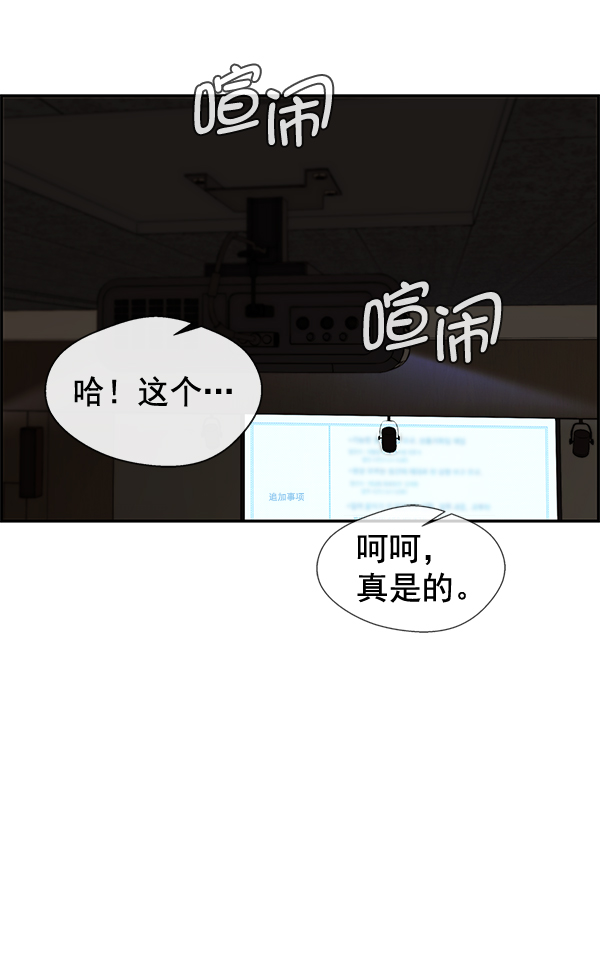 第45话37