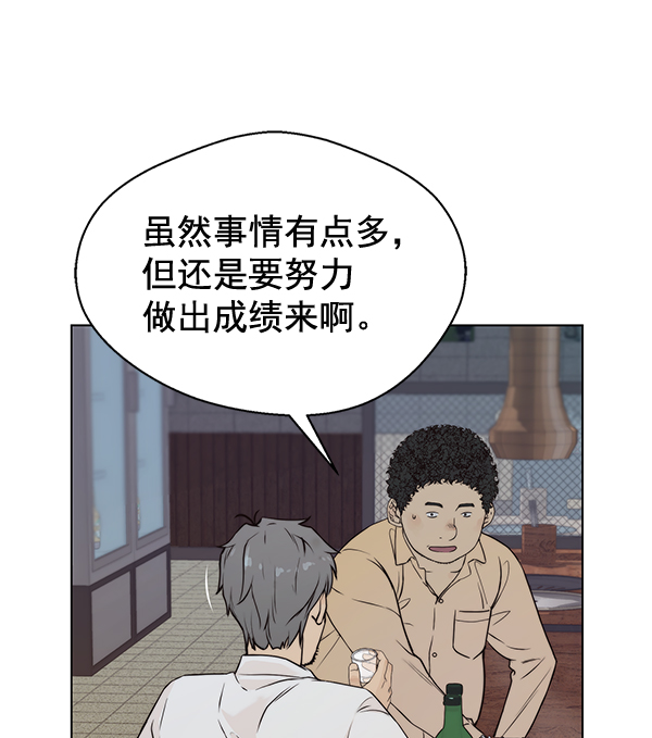第57话88
