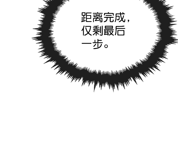 第85话147