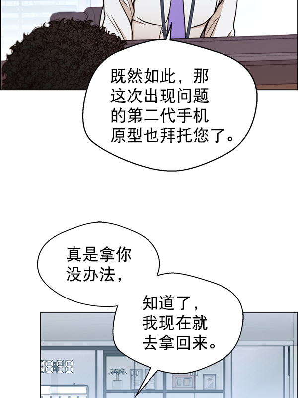 第80话35