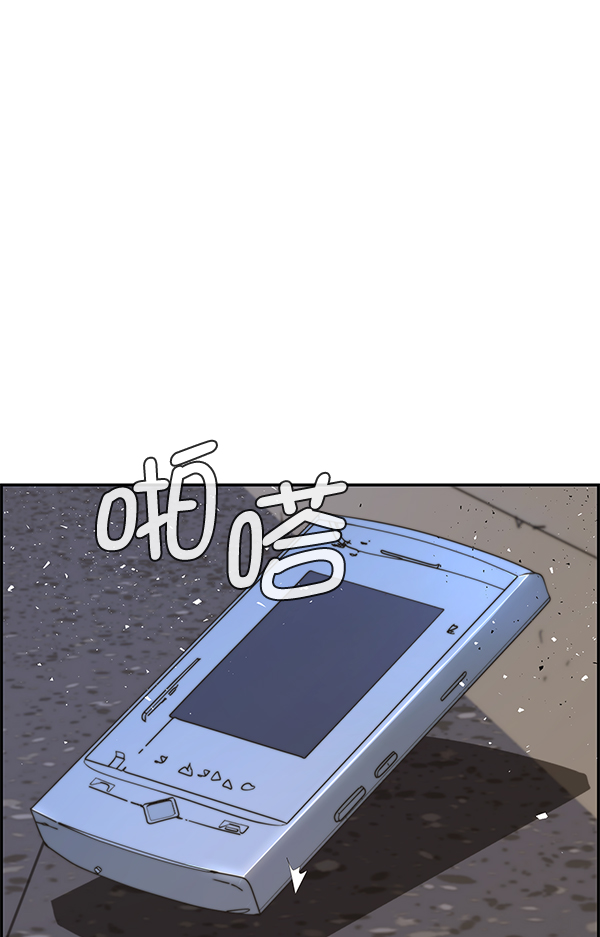 第33话10