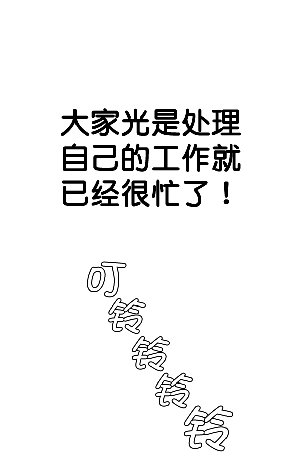 第57话43