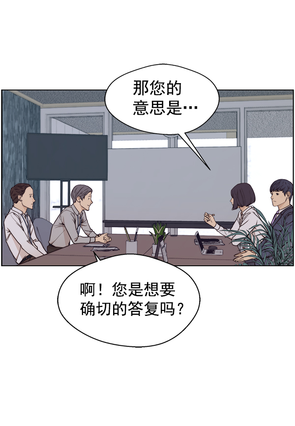 第72话67