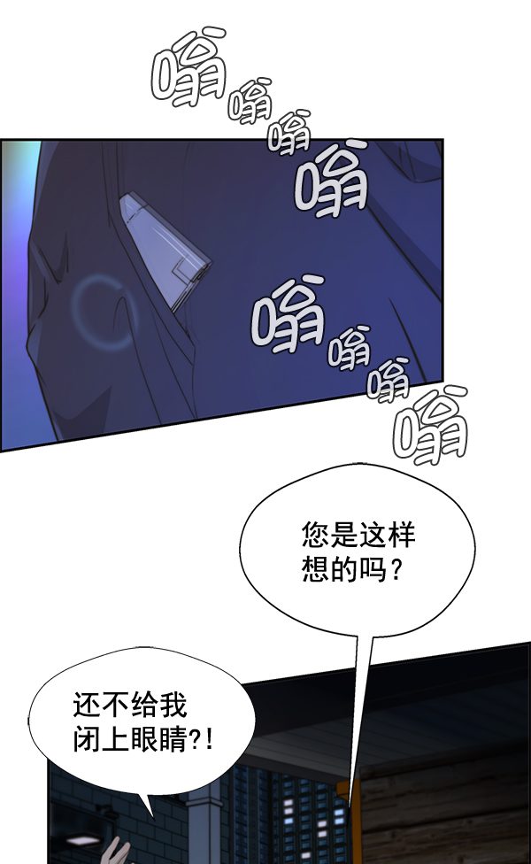 第32话73