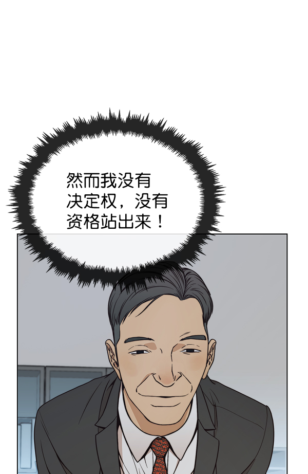 第78话129