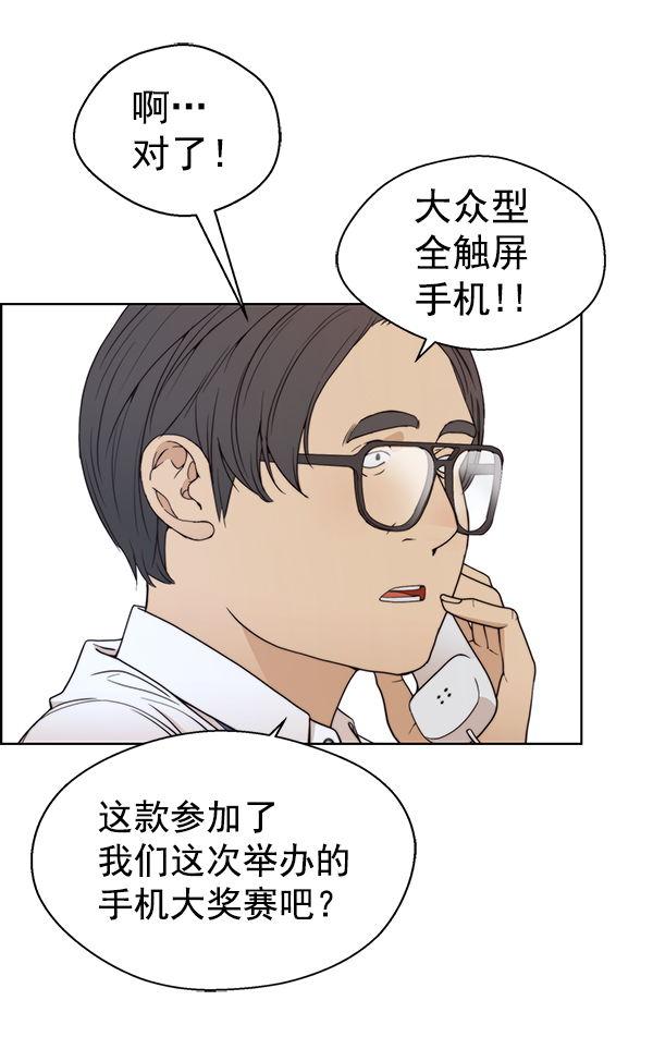 第93话42