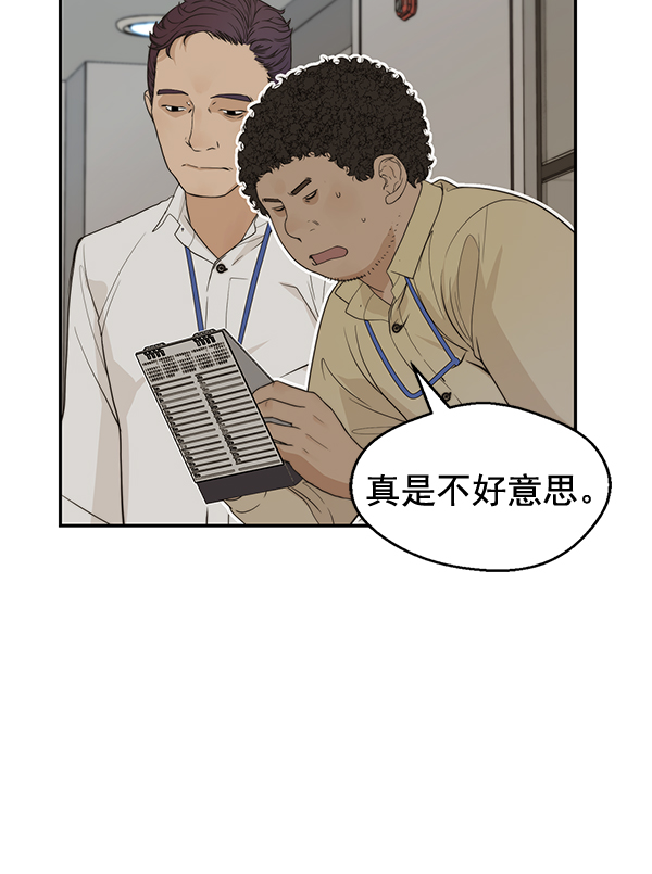 第38话69