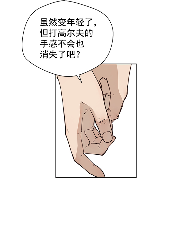 第5话11