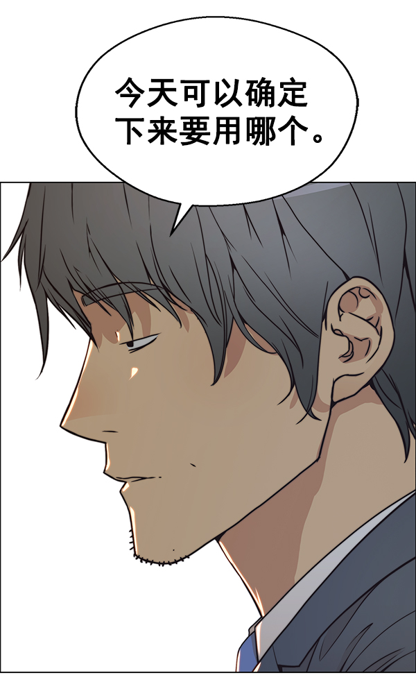第78话144
