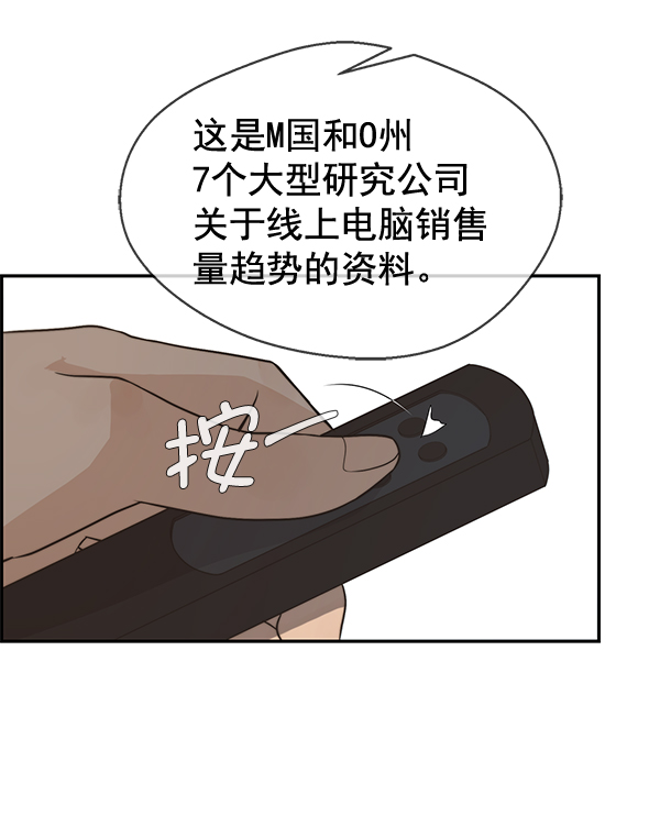 第49话87