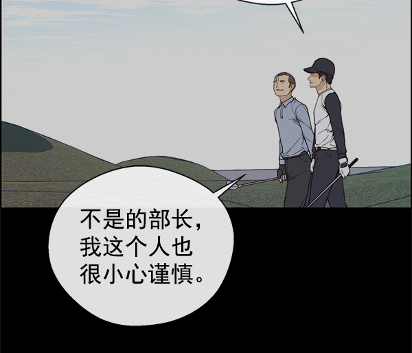 第91话35