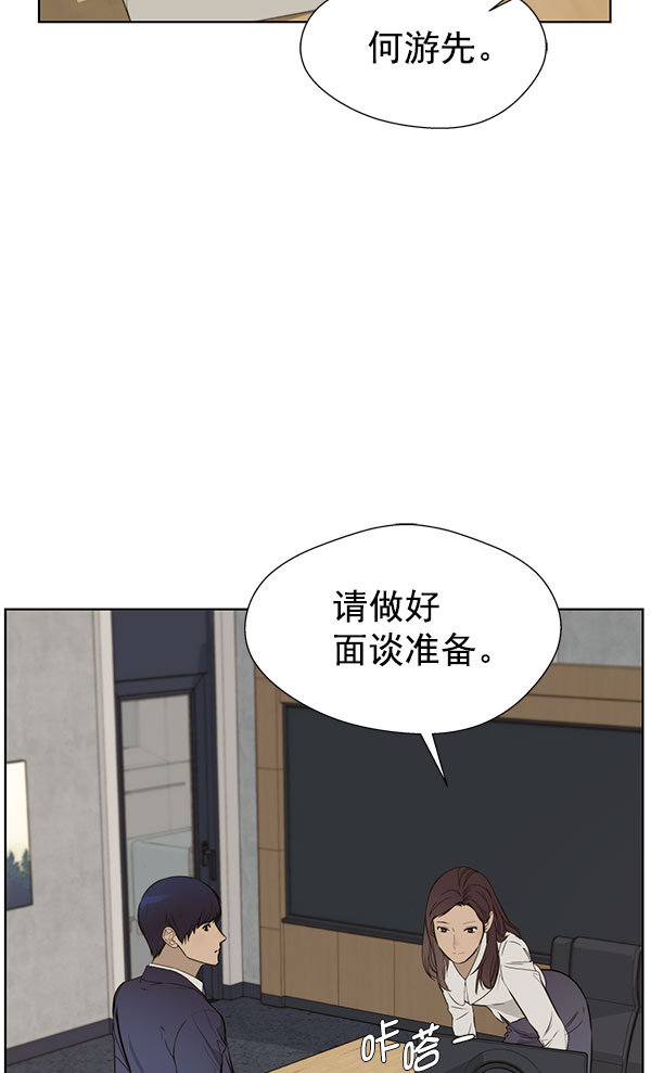 第22话19
