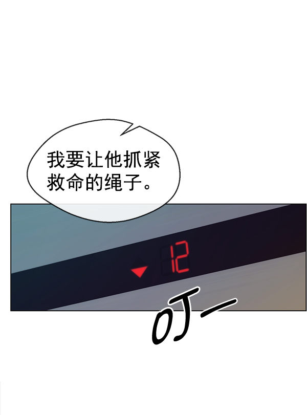 第86话133