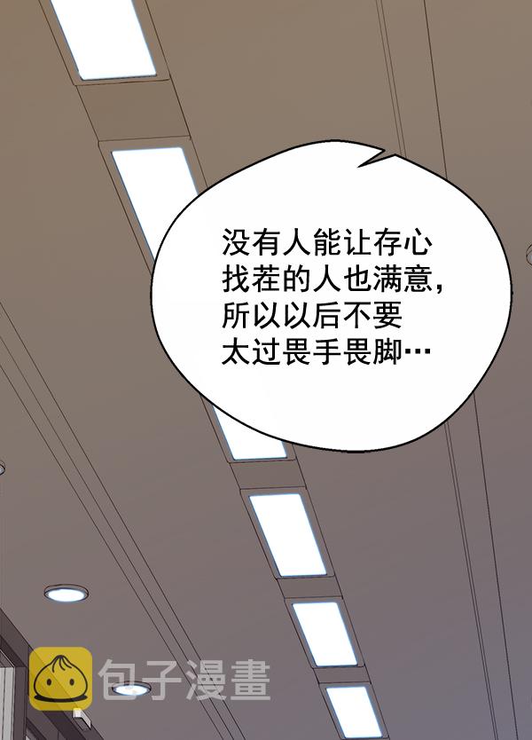 第69话38