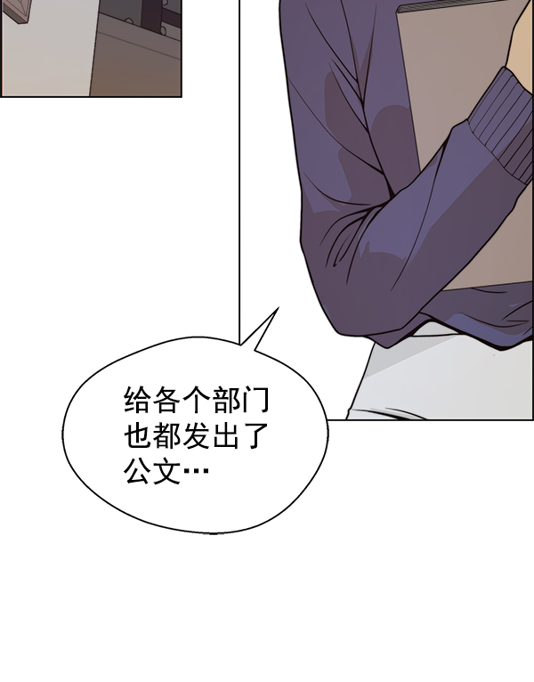 第91话85