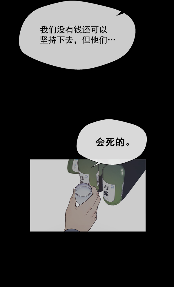 第6话45