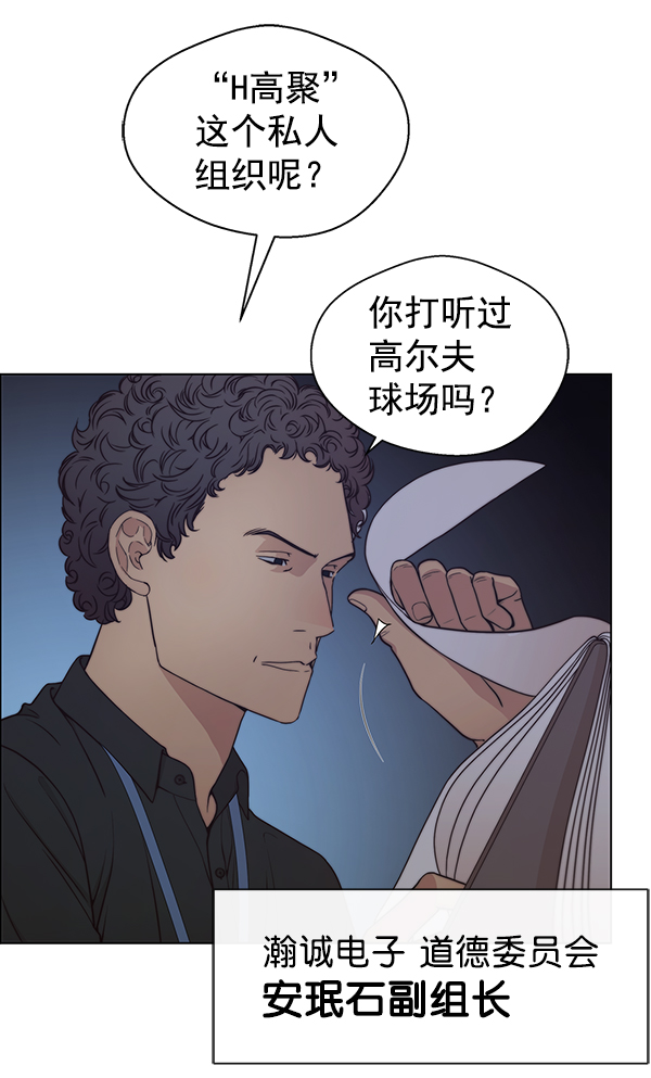 第74话100