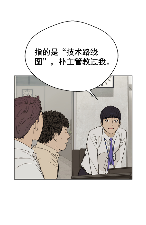第38话77