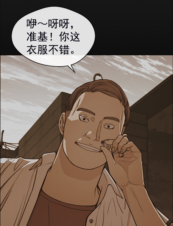 第81话30