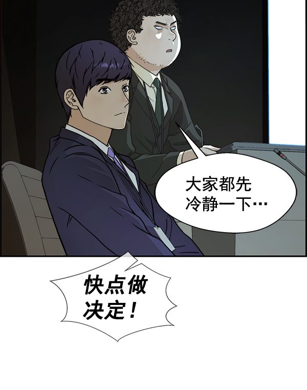 第43话123