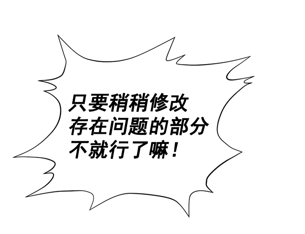 第44话66
