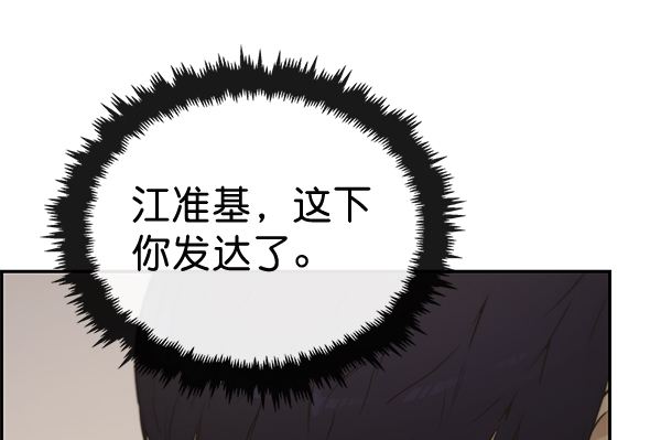 第41话71
