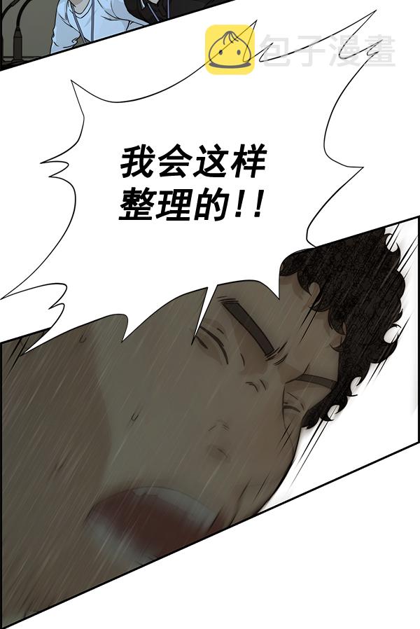 第45话60