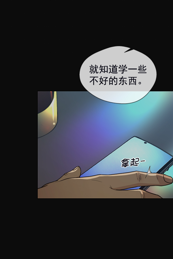 第77话77