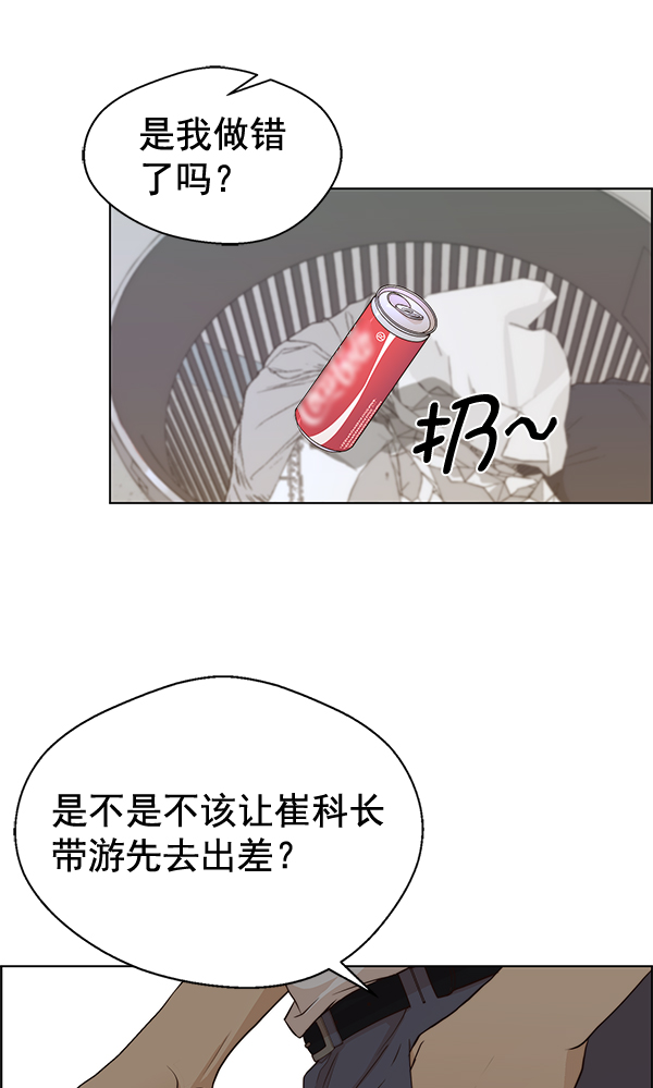 第61话107
