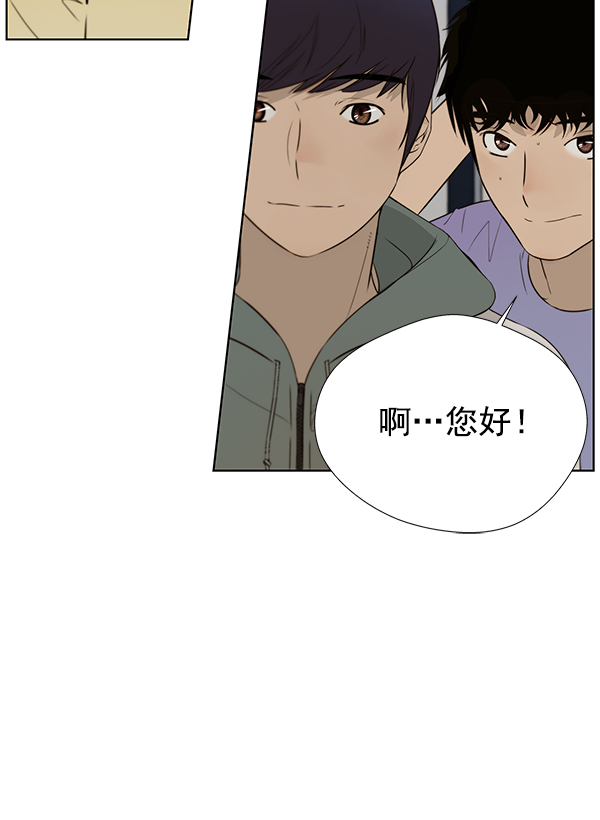 第20话116