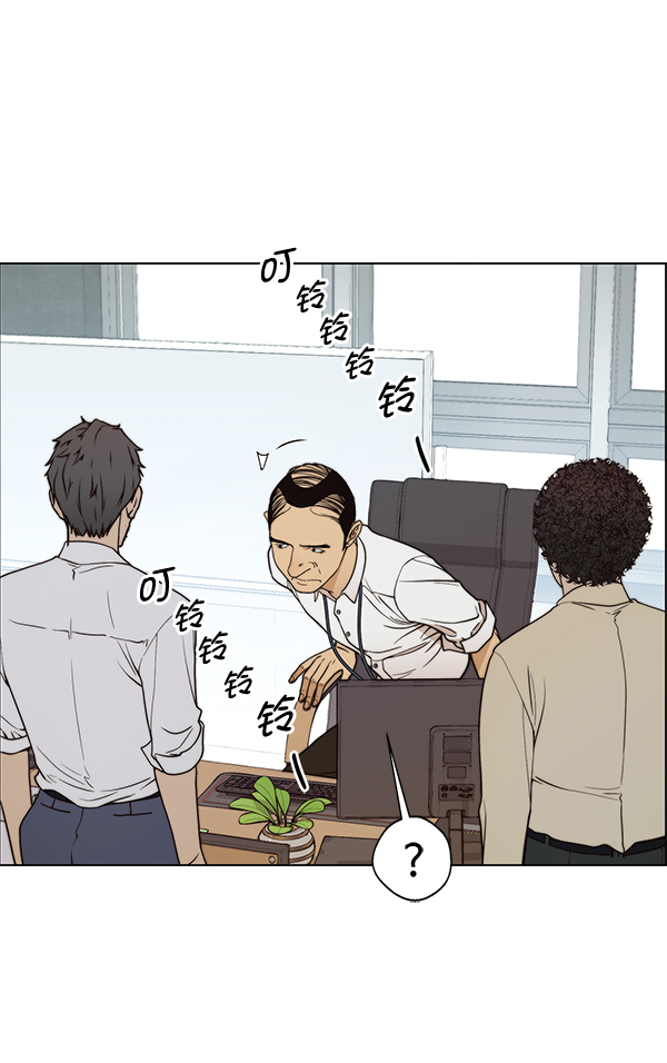 第90话87