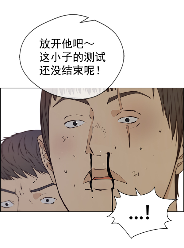 第70话139