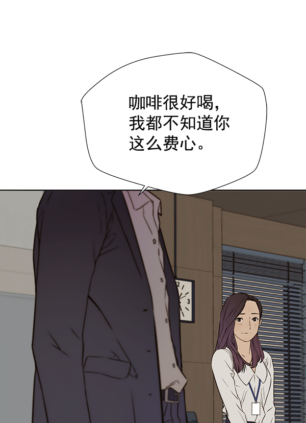 第23话28