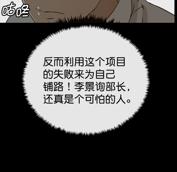 第43话40