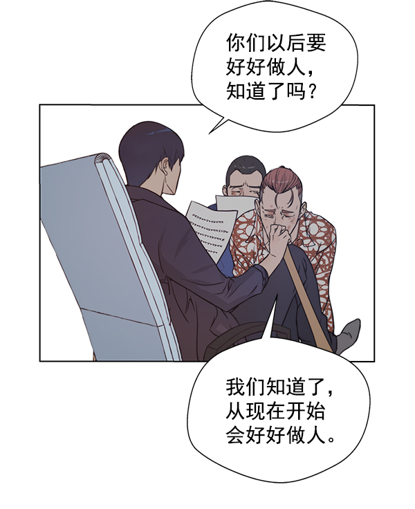 第4话71