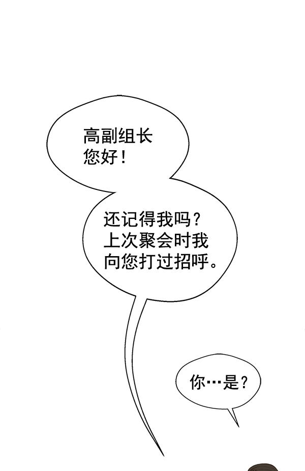 第47话48