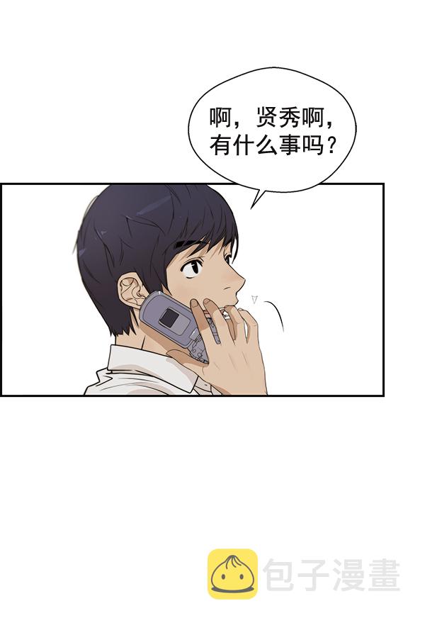 第37话83