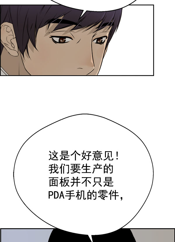 第28话114