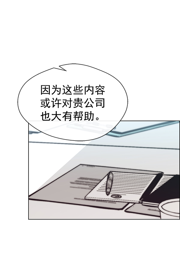 第71话92