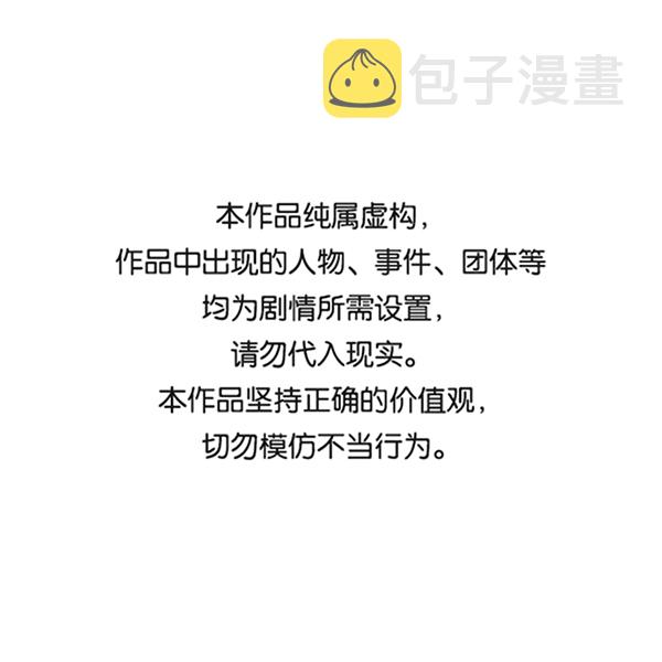 第81话0