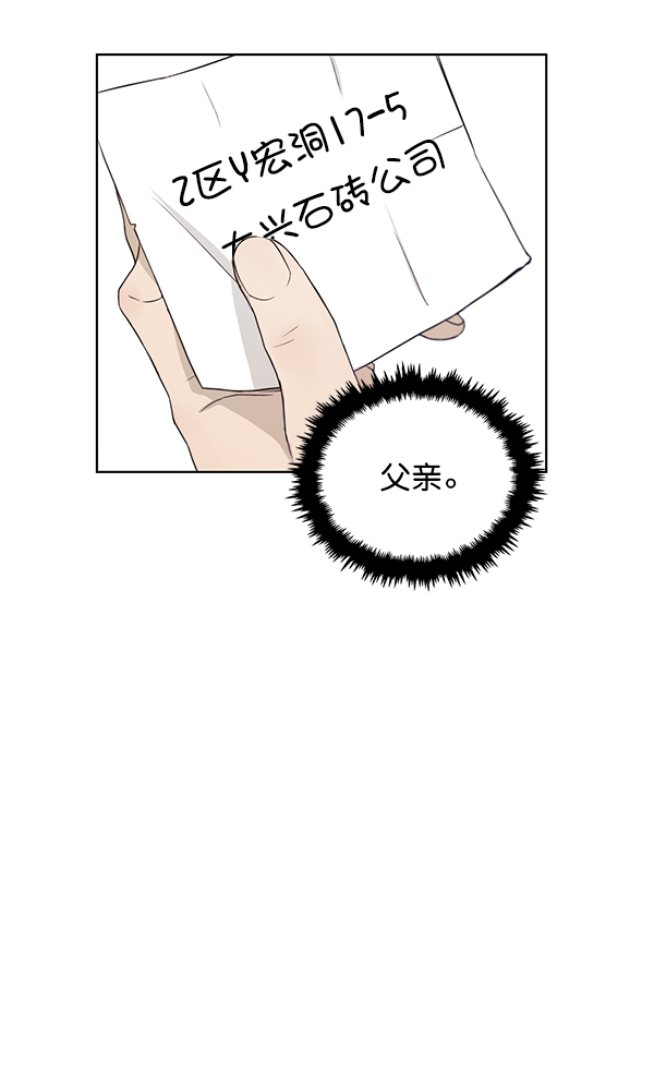 第7话78
