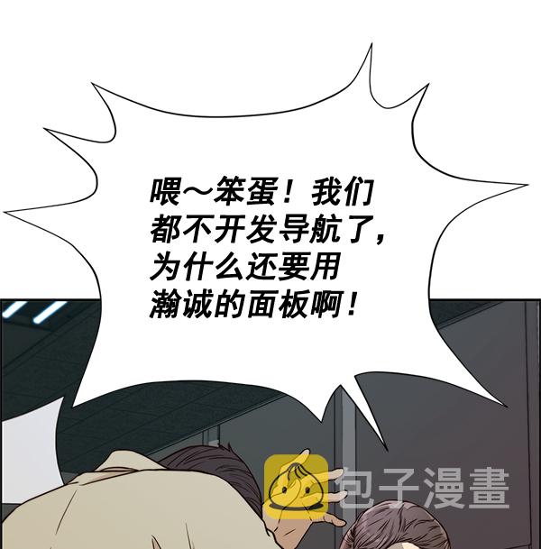 第65话130