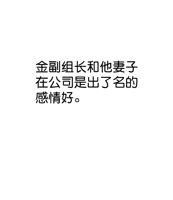 第35话70