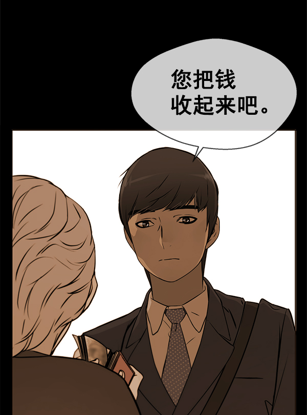 第72话53